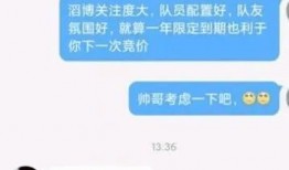 东南直播爆料最新消息今天,今日热点事件最新进展揭秘